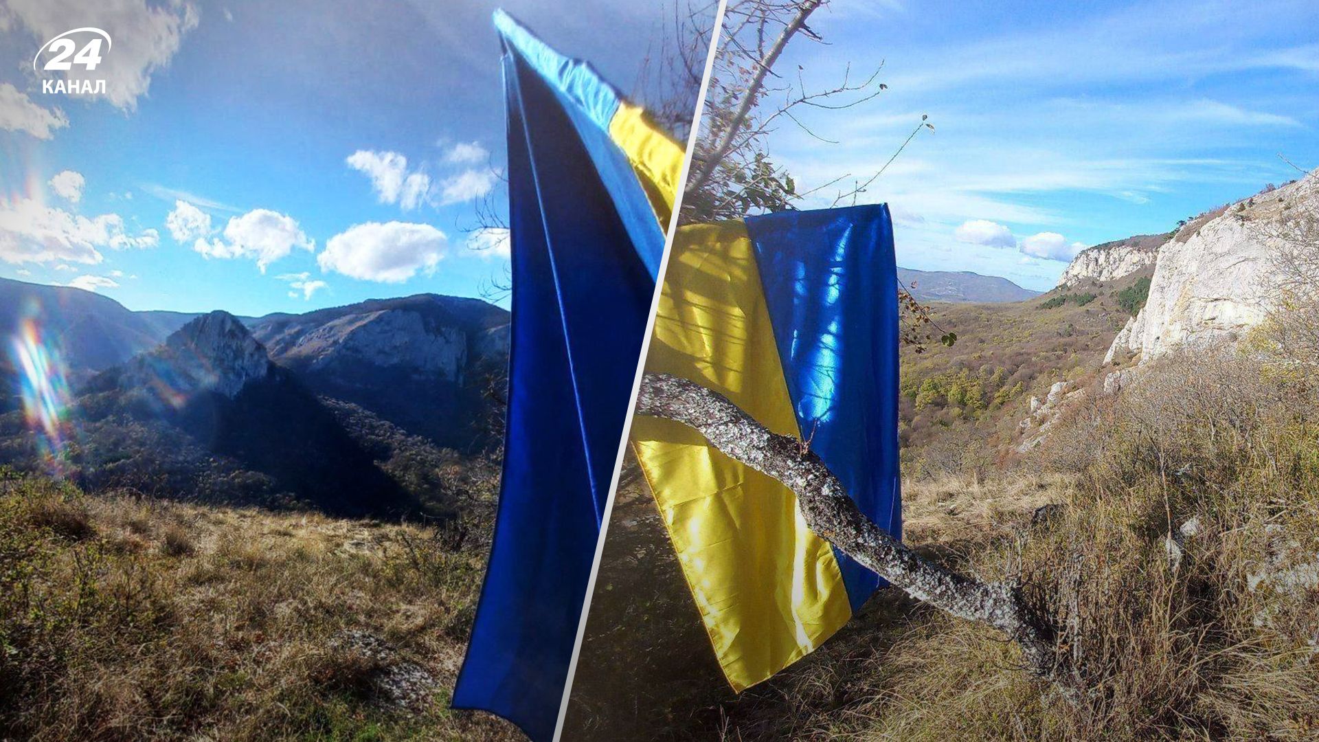 Активісти Жовтої стрічки підняли прапор України на горі Бойка у Криму - фото