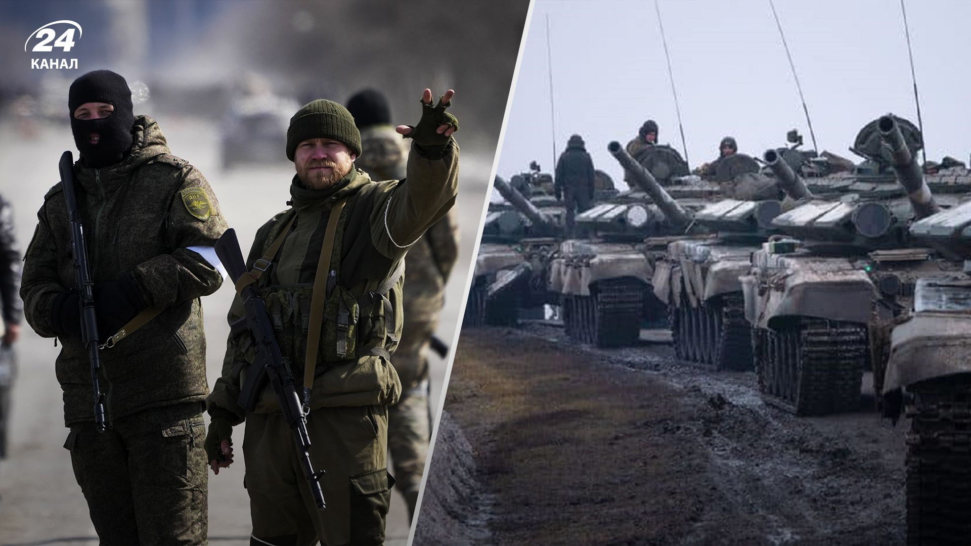 Перегрупування росіян на лівобережжі - що вказувало на відступ ворога з Херсонщини - 24 Канал Перегрупування росіян на лівобережжі - що вказувало на відступ ворога з Херсонщини - 24 Канал