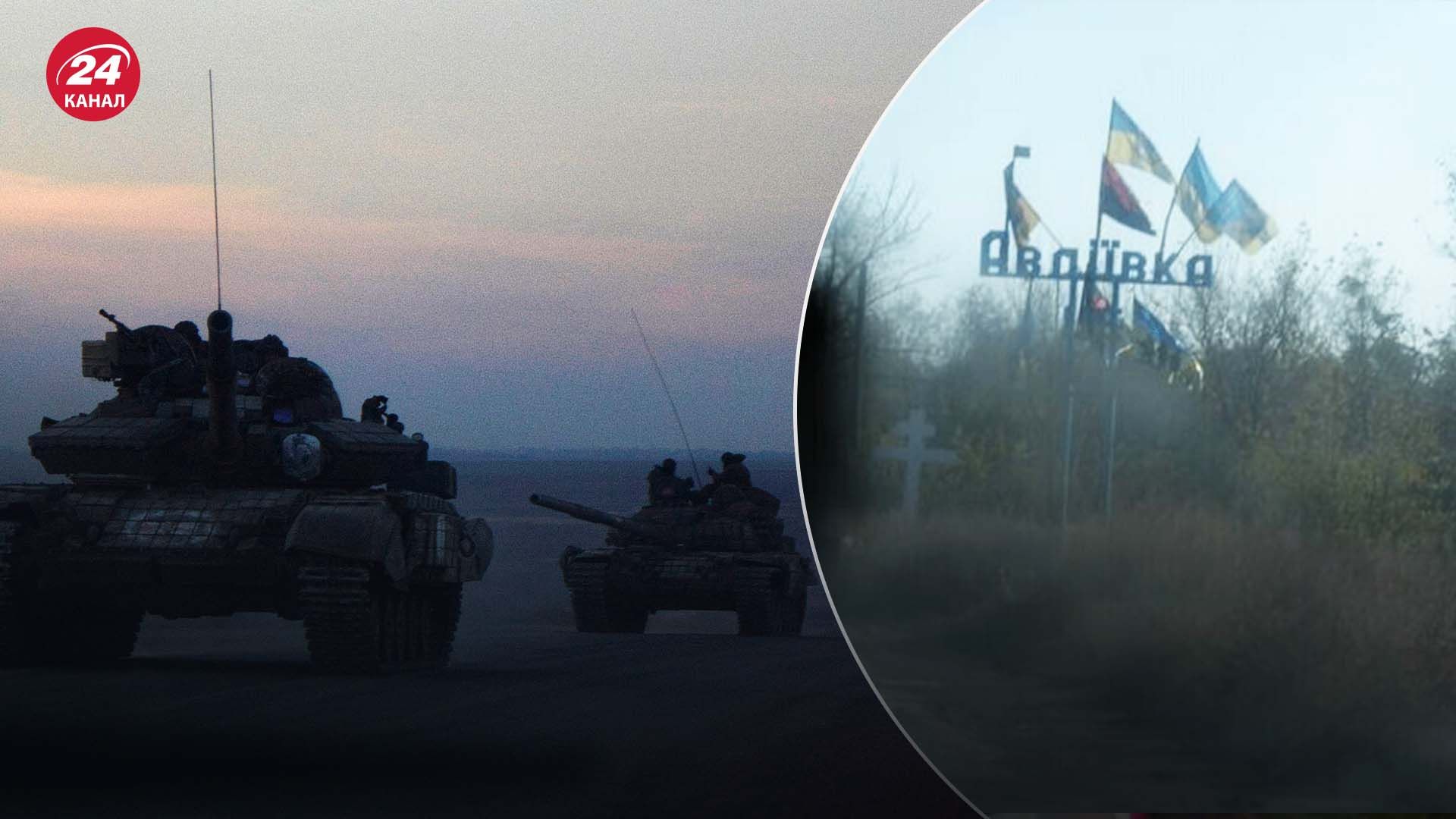 Ситуація біля Авдіївки та Бахмута - який наступальний потенціал Росії - 24 Канал Ситуація біля Авдіївки та Бахмута - який наступальний потенціал Росії - 24 Канал