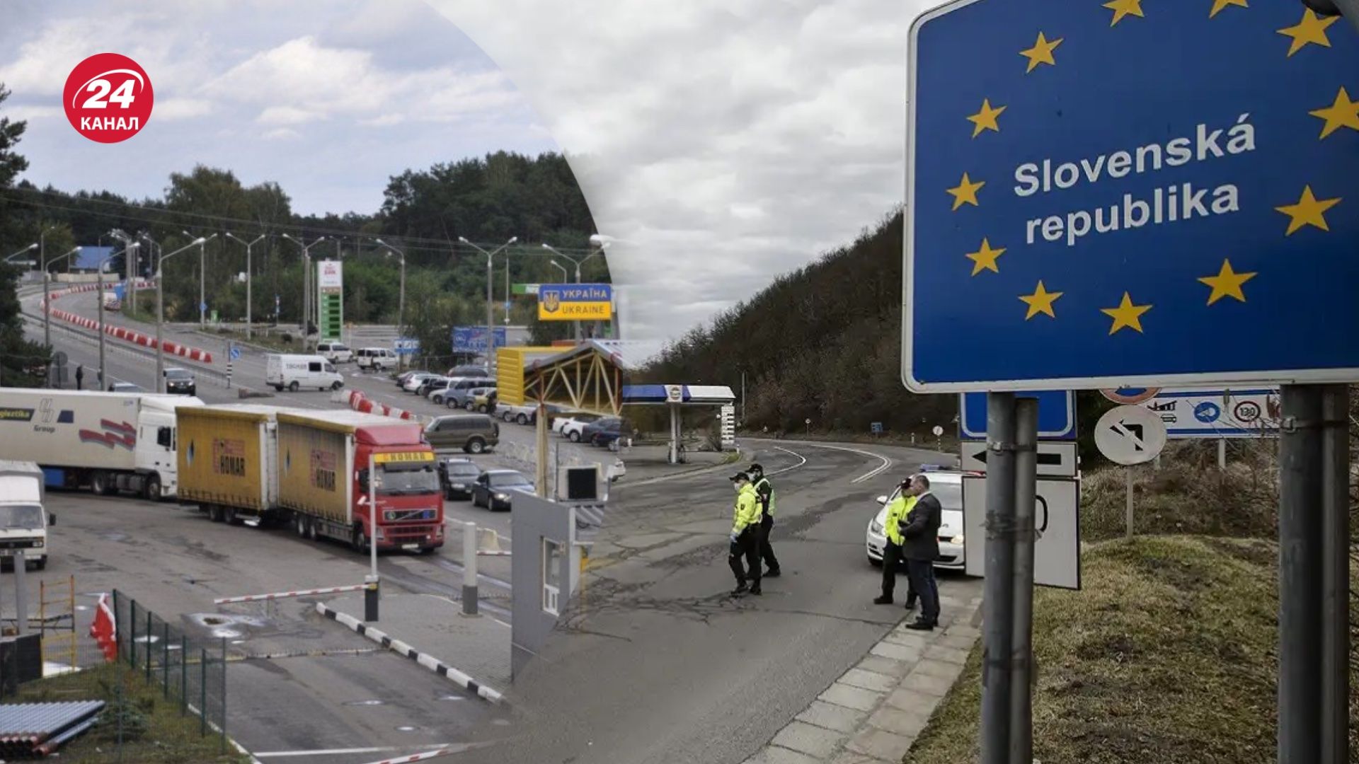 Перевізники Словаччини також можуть заблокувати кордон з Україною