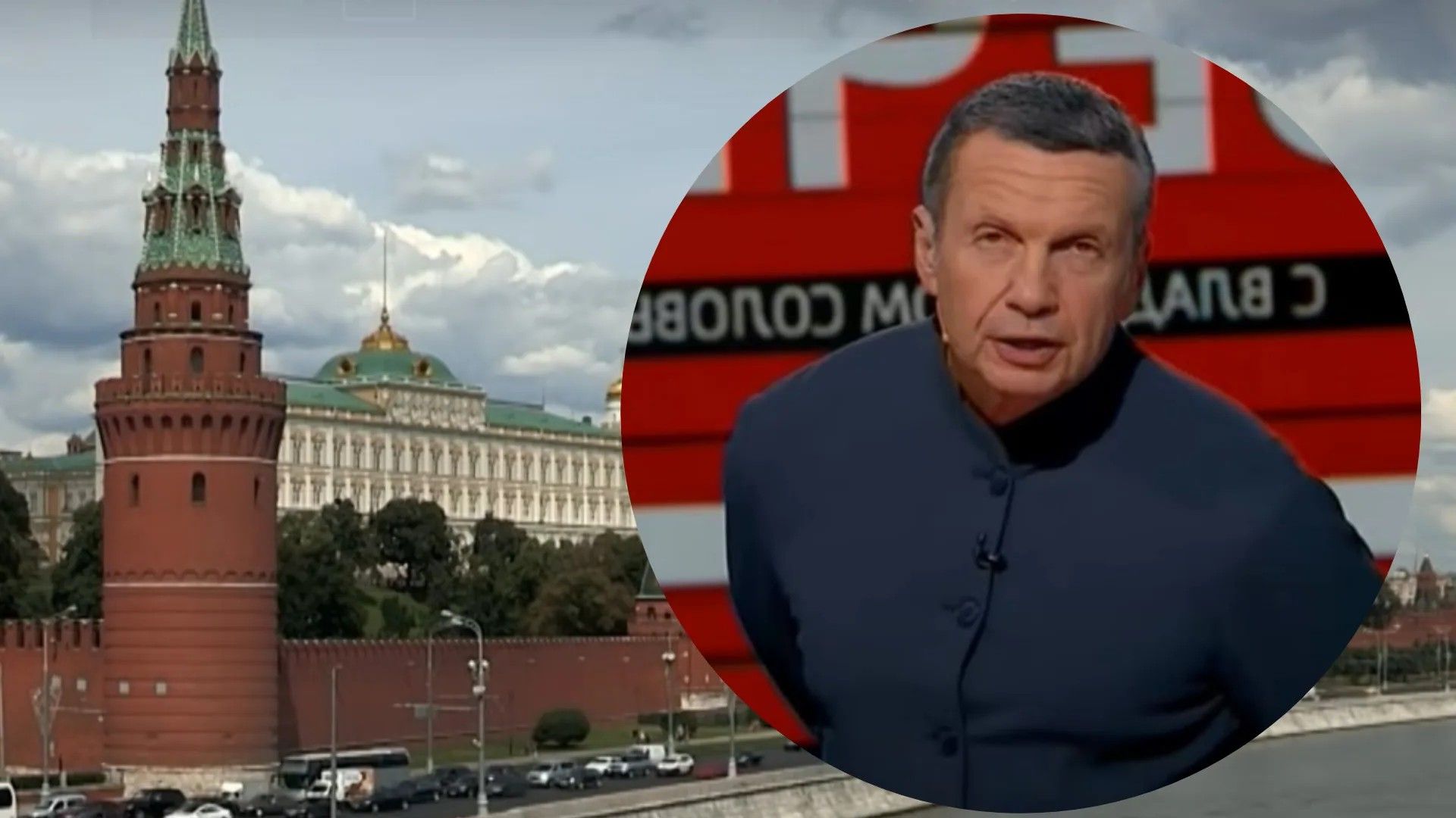 Соловйов зганьбився в ефірі Соловйов зганьбився в ефірі