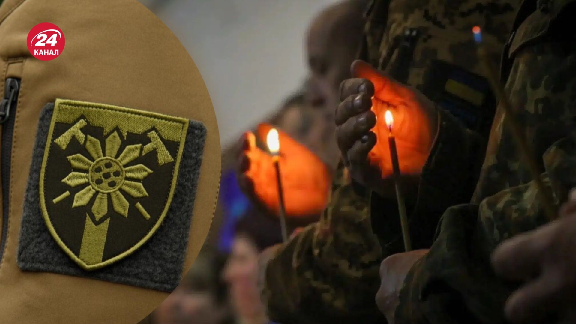 Военные и родственники рассказали об атаке по 128 бригаде Военные и родственники рассказали об атаке по 128 бригаде