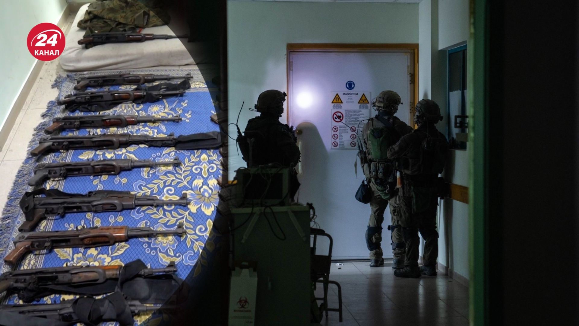 Военные ЦАХАЛ обнаружили оружие в госпитале Газы