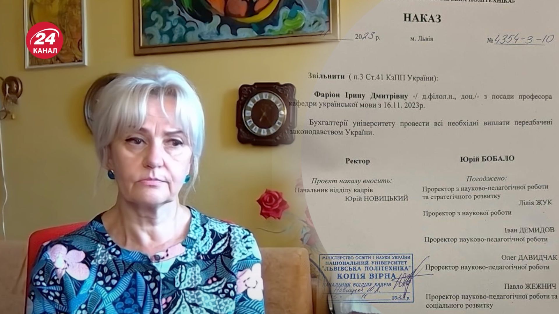 Фарион отреагировала на заявление о своем увольнении Фарион отреагировала на заявление о своем увольнении