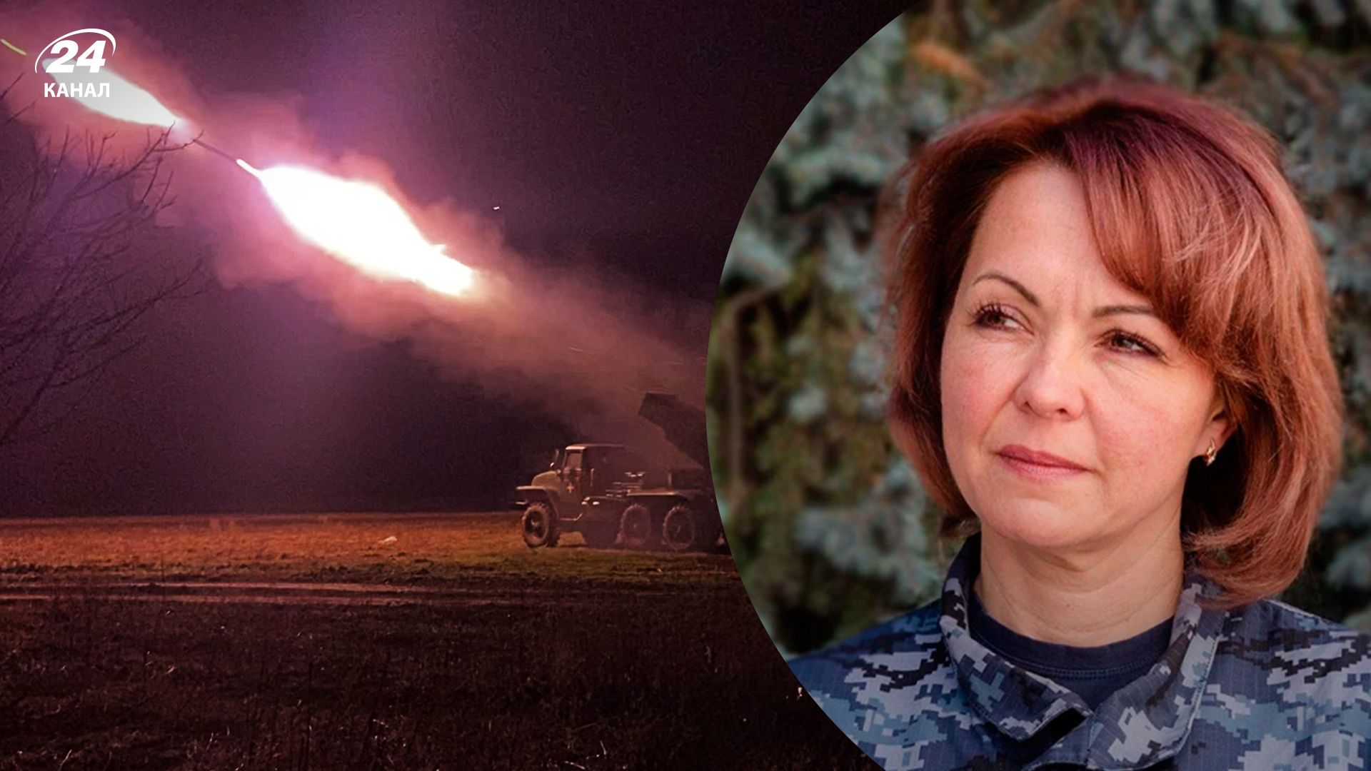 Гуменюк прокоментувала ситуацію на лівому березі Херсонщини - 24 Канал Гуменюк прокоментувала ситуацію на лівому березі Херсонщини - 24 Канал