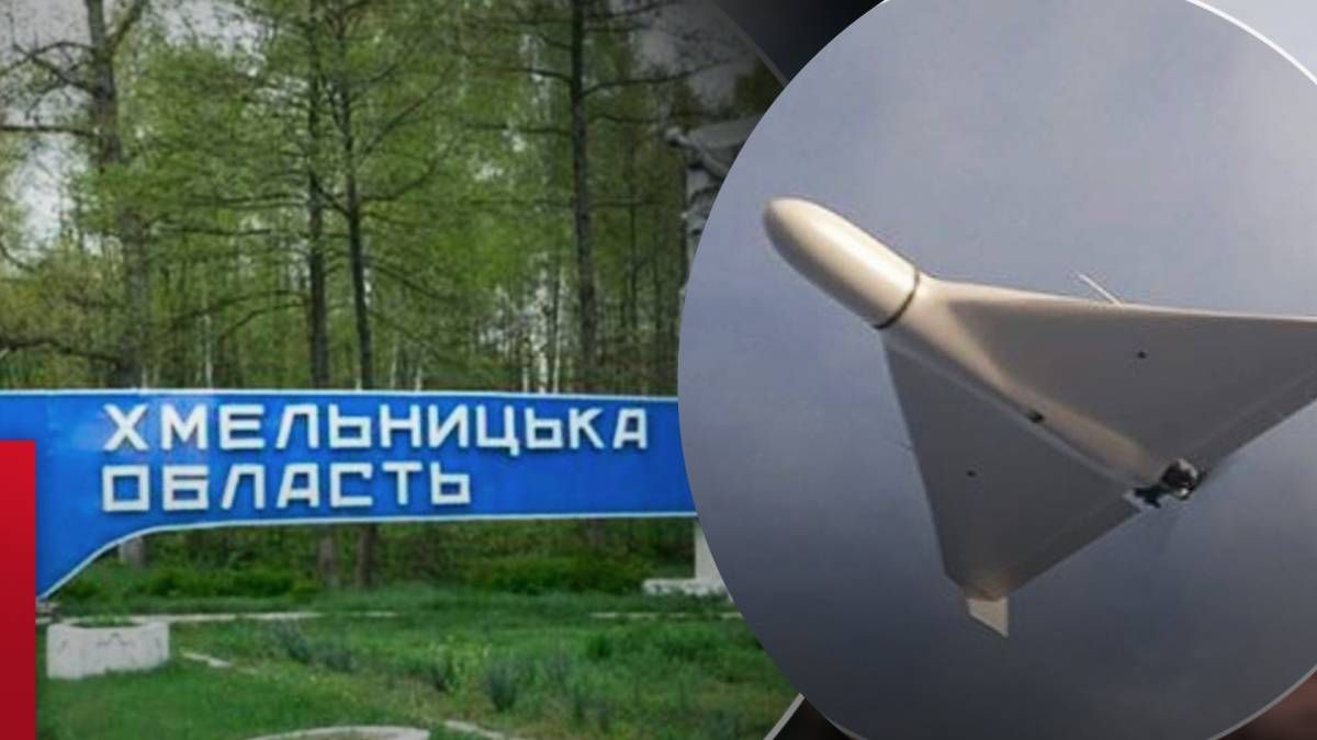 Окупанти вдарили безпілотниками по Заходу України Окупанти вдарили безпілотниками по Заходу України