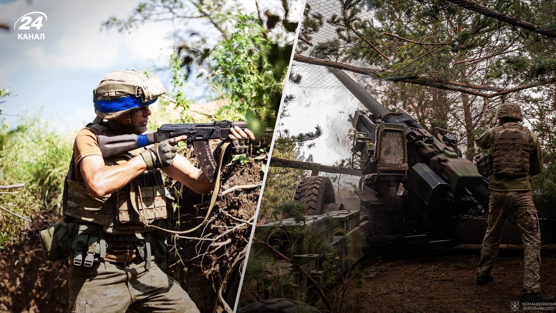 Карта бойових дій станом на 16 листопада Карта бойових дій станом на 16 листопада