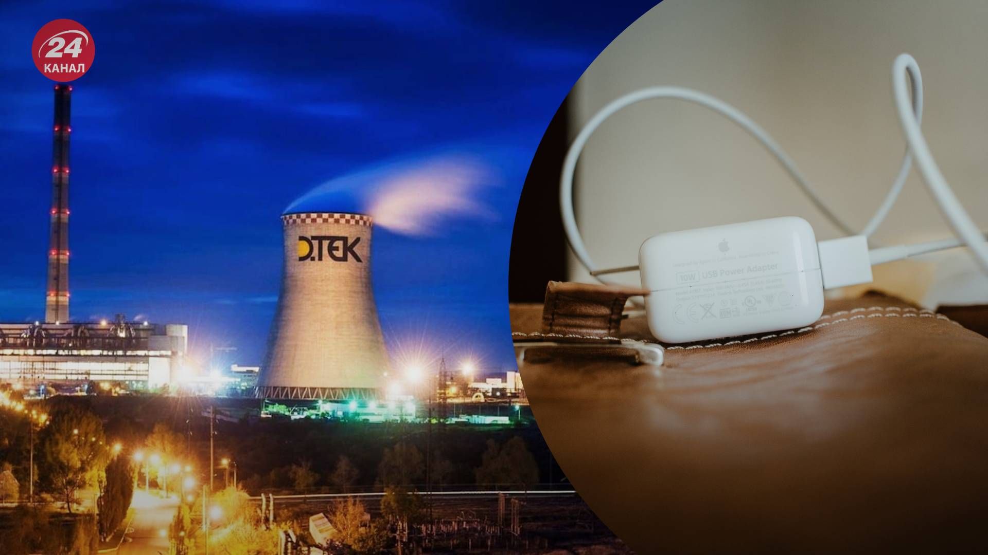 Росіяни завдали удару по енергетичній інфраструктурі Росіяни завдали удару по енергетичній інфраструктурі