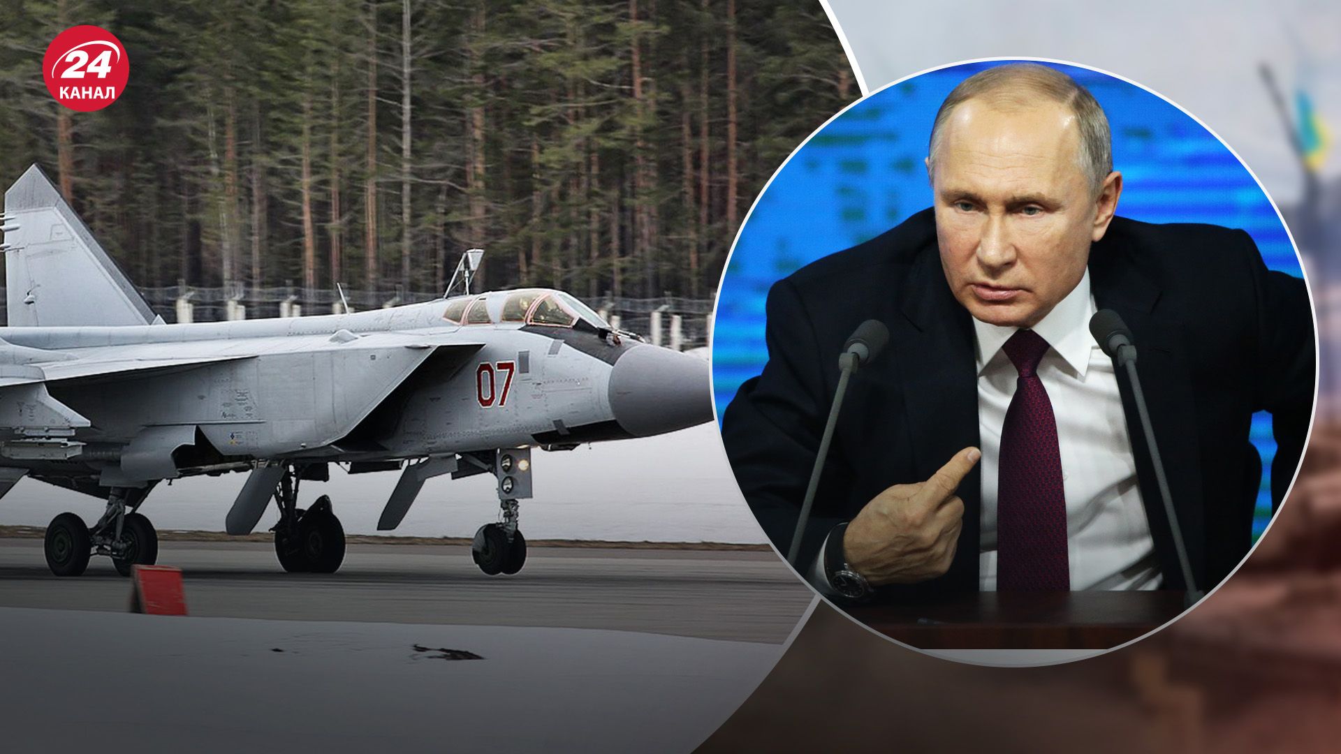 Федоров припустив, яка мета тривалих польотів МіГ-31К Федоров припустив, яка мета тривалих польотів МіГ-31К