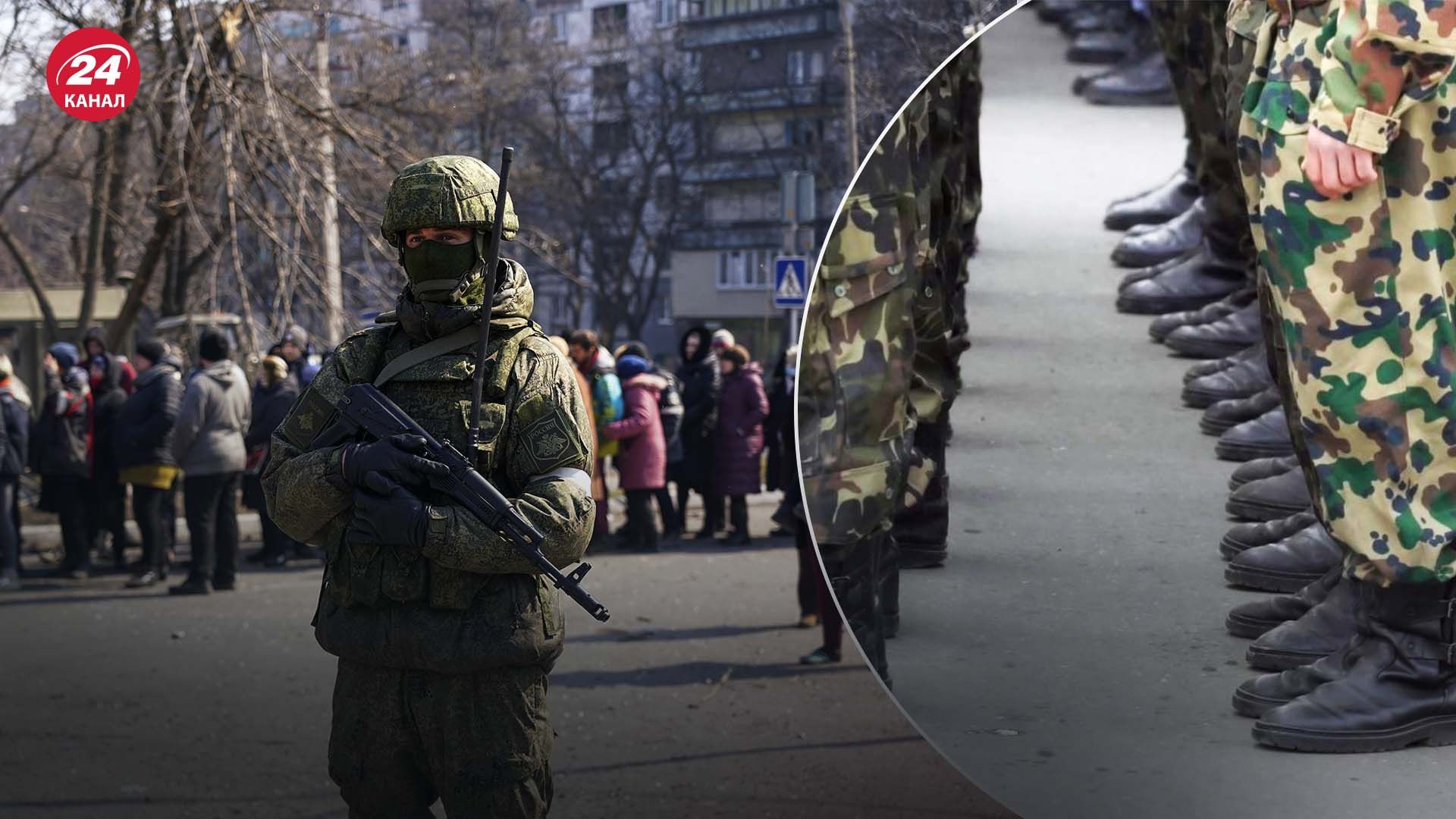 Примусова мобілізація на ТОТ - чи мають колаборанти відстрочку від служби - 24 Канал Примусова мобілізація на ТОТ - чи мають колаборанти відстрочку від служби - 24 Канал