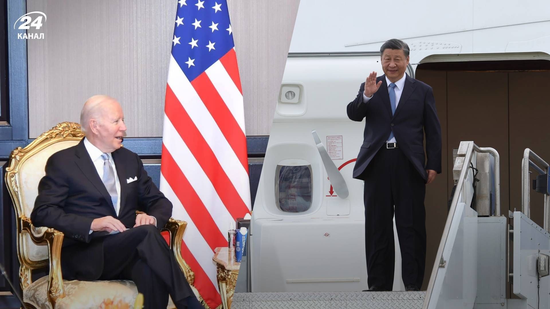 Джо Байден та Сі Цзіньпін зустрілися у Сан-Франциско Джо Байден та Сі Цзіньпін зустрілися у Сан-Франциско