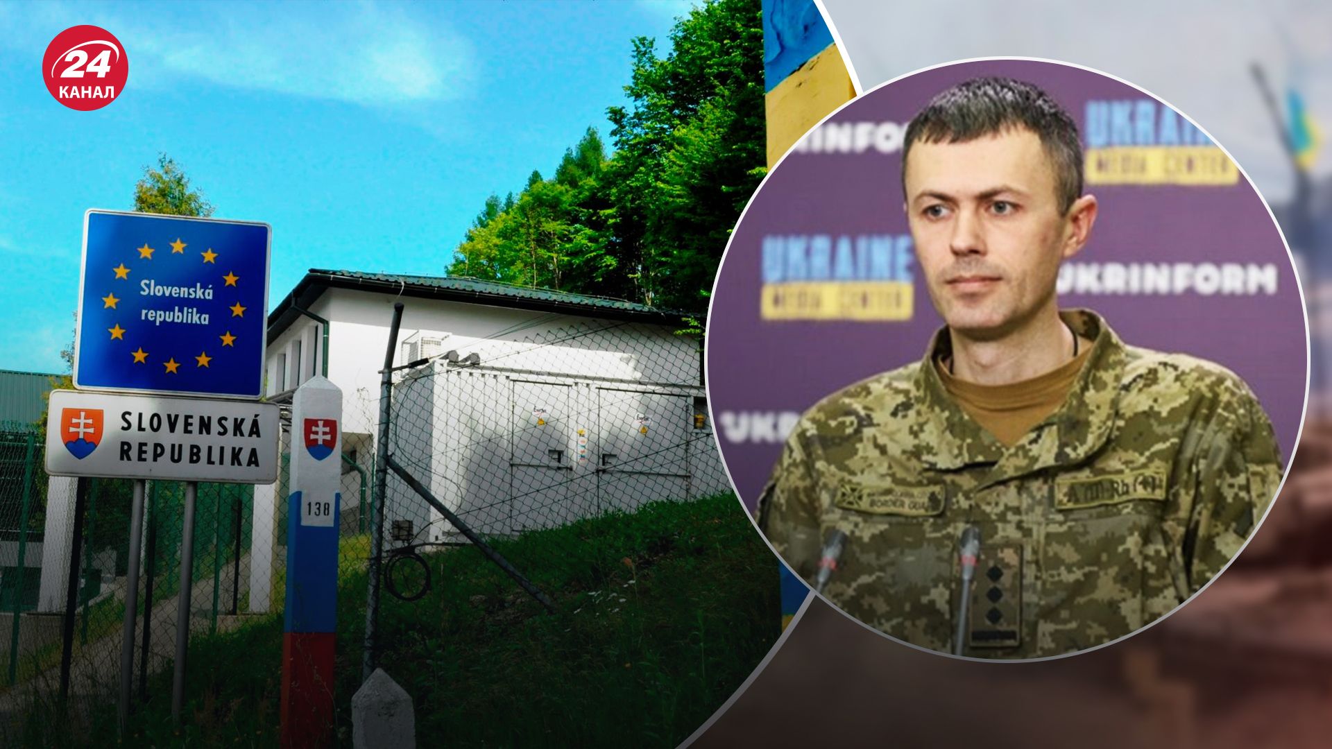 У Держприкордонслужбі розповіли про ситуацію на словацькому кордоні У Держприкордонслужбі розповіли про ситуацію на словацькому кордоні