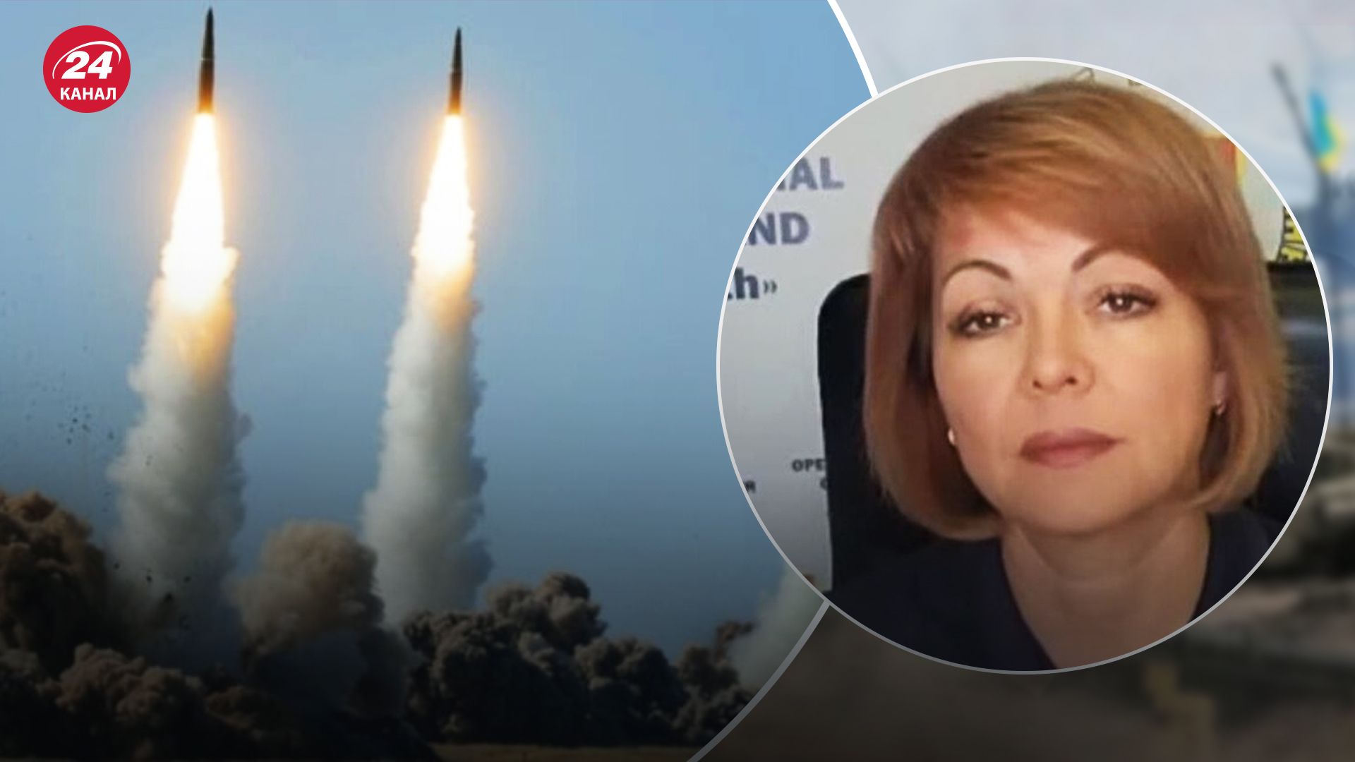 Россия накапливает ракеты