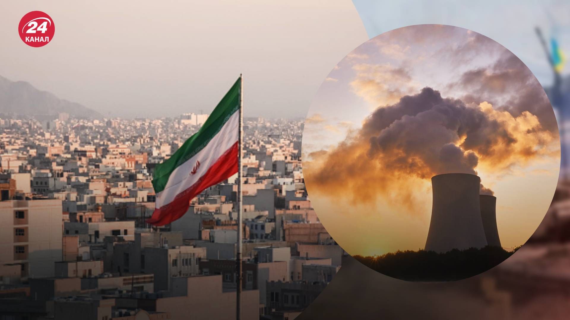 Іран продовжує виробляти збагачений уран