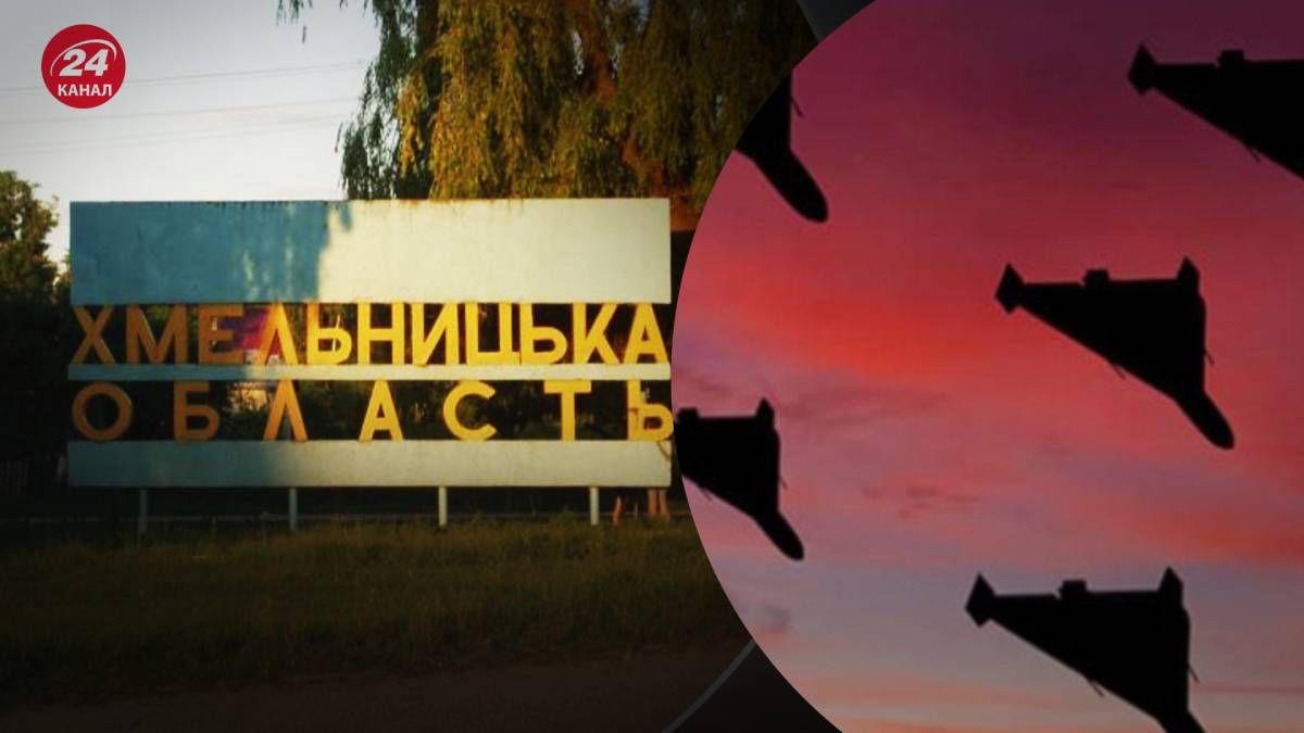 В ОВА розповіли про наслідки атаки дронів на Хмельницьку область В ОВА розповіли про наслідки атаки дронів на Хмельницьку область