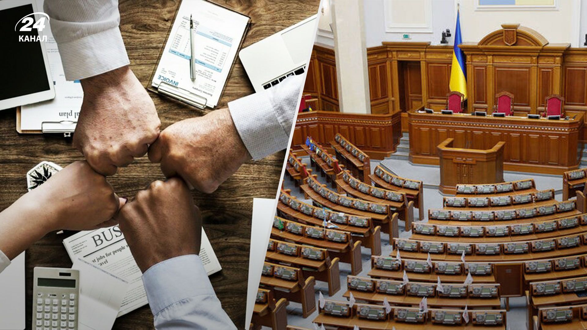 Бізнесу хочуть допомагати не грошима, а обладнанням Бізнесу хочуть допомагати не грошима, а обладнанням