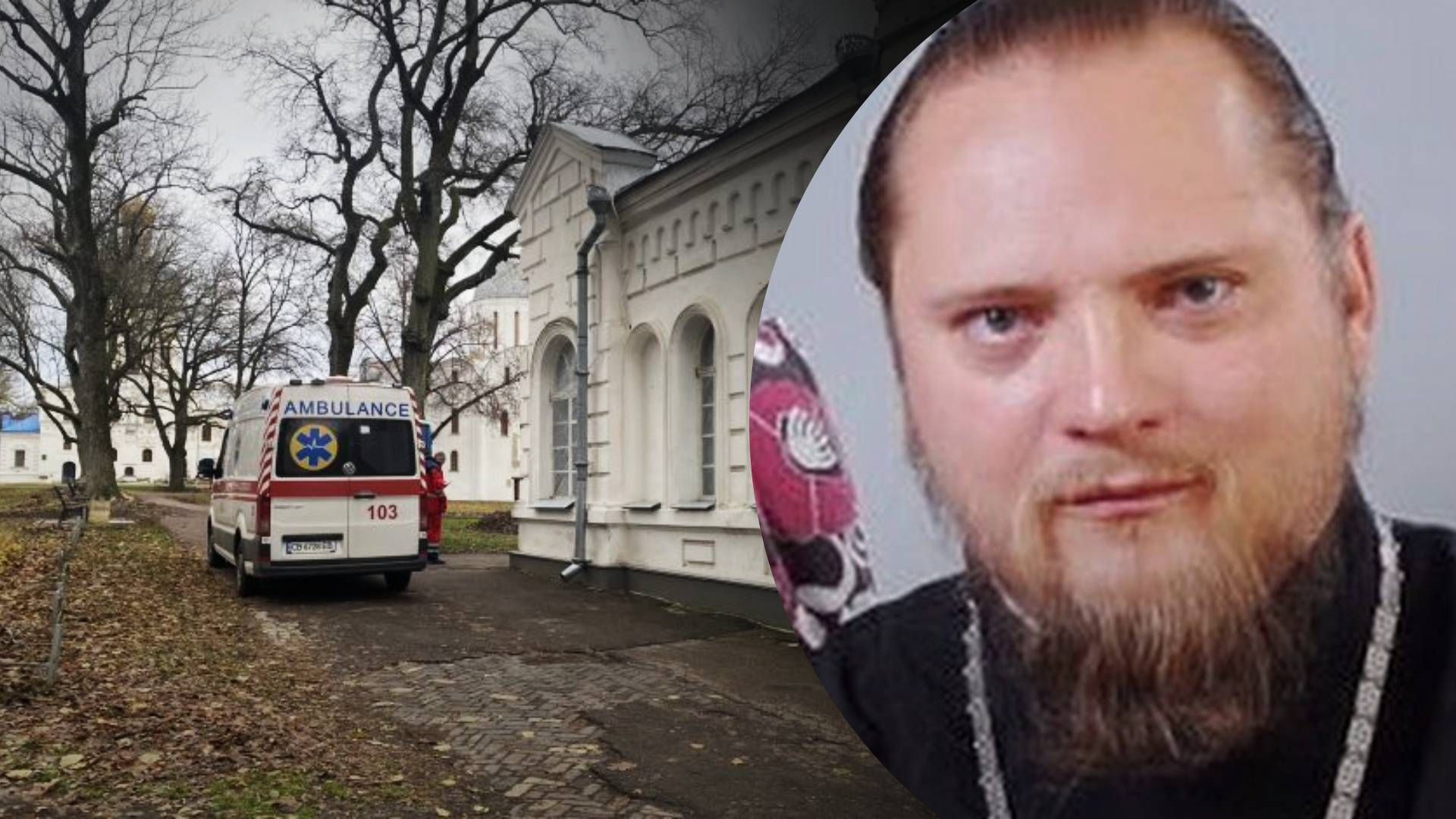 У Чернігові священик УПЦ МП вкусив військового - 24 Канал У Чернігові священик УПЦ МП вкусив військового - 24 Канал