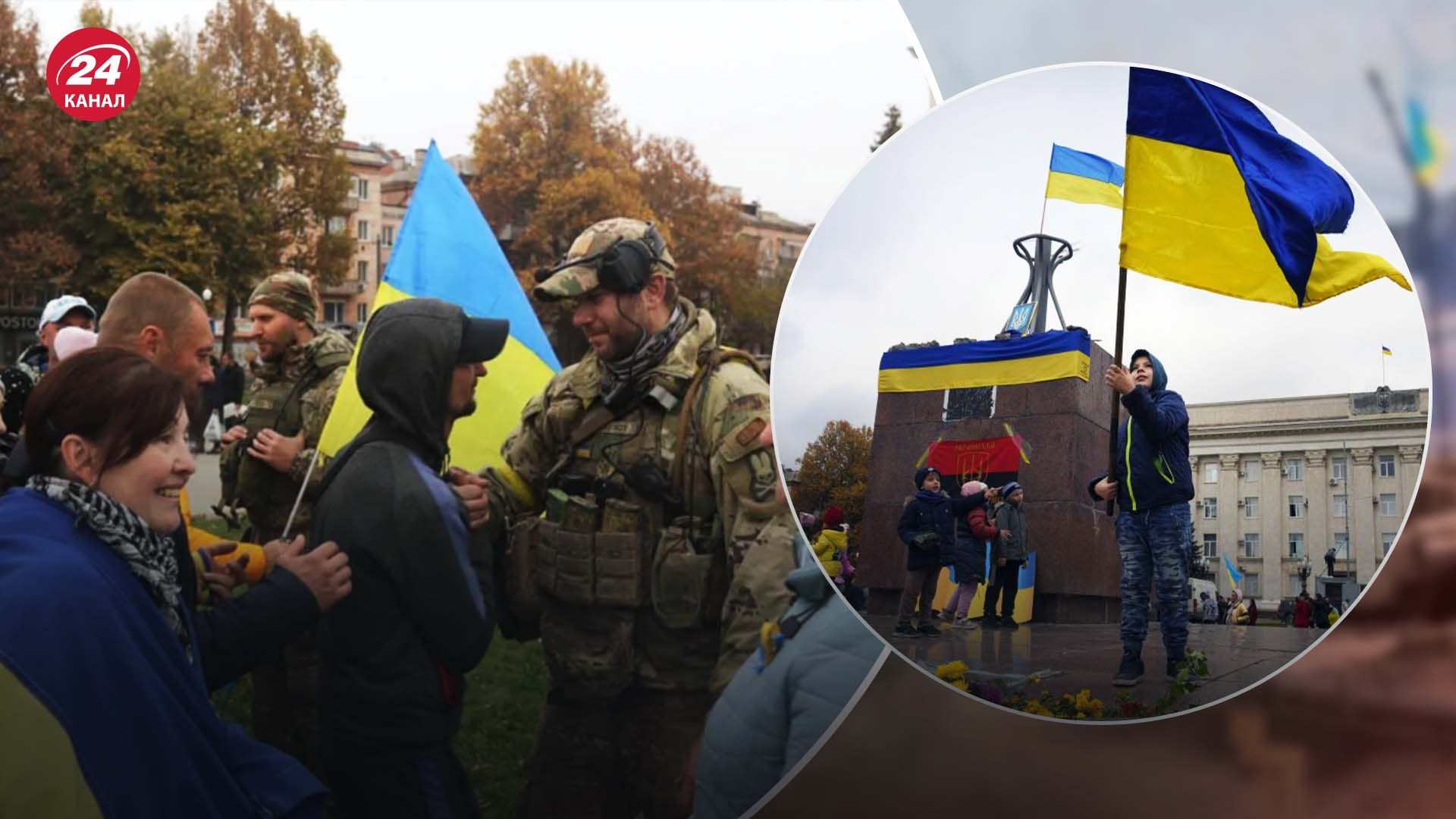 Звільнення Херсона у листопаді 2022 року Звільнення Херсона у листопаді 2022 року