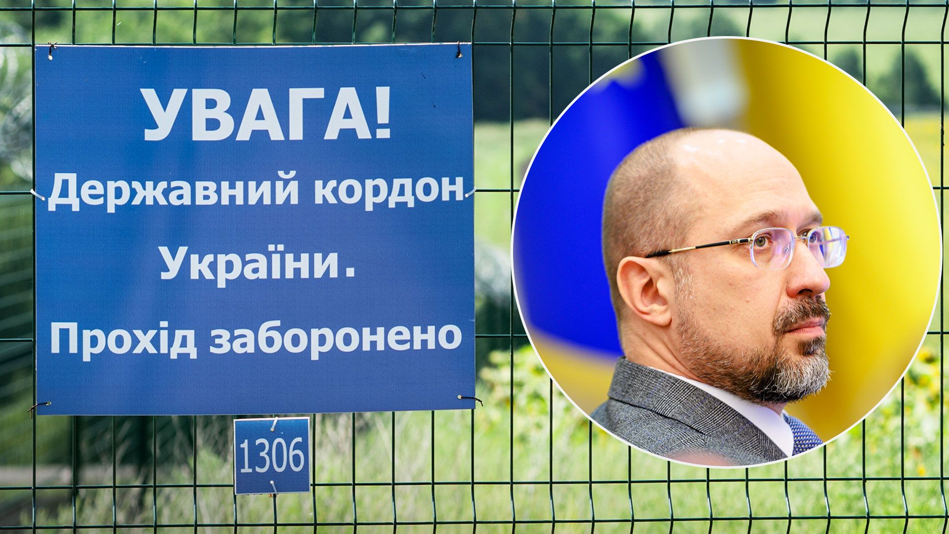 Виїзд чиновників за кордон - хто контролює відрядження чиновників - 24 Канал Виїзд чиновників за кордон - хто контролює відрядження чиновників - 24 Канал