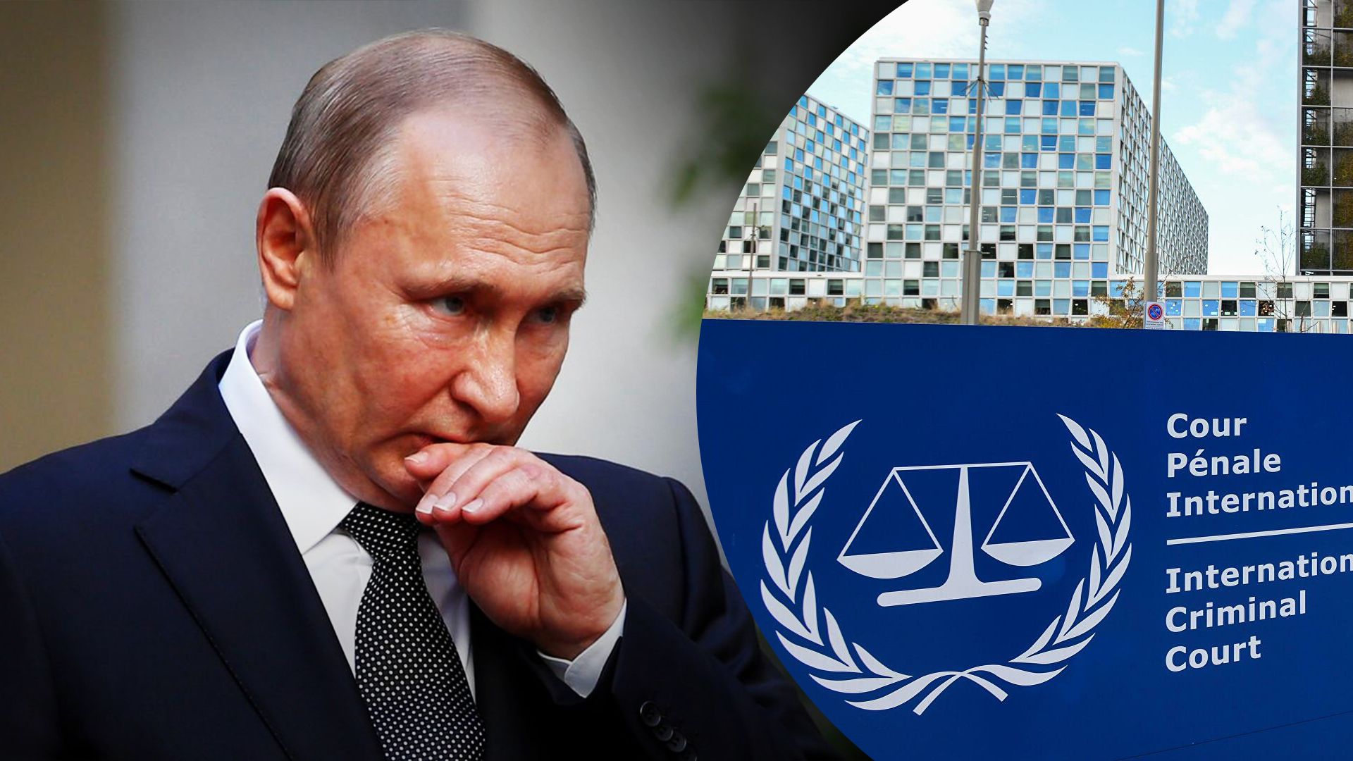 Новий ордер Путіну - за що можуть судити диктатора - 24 Канал