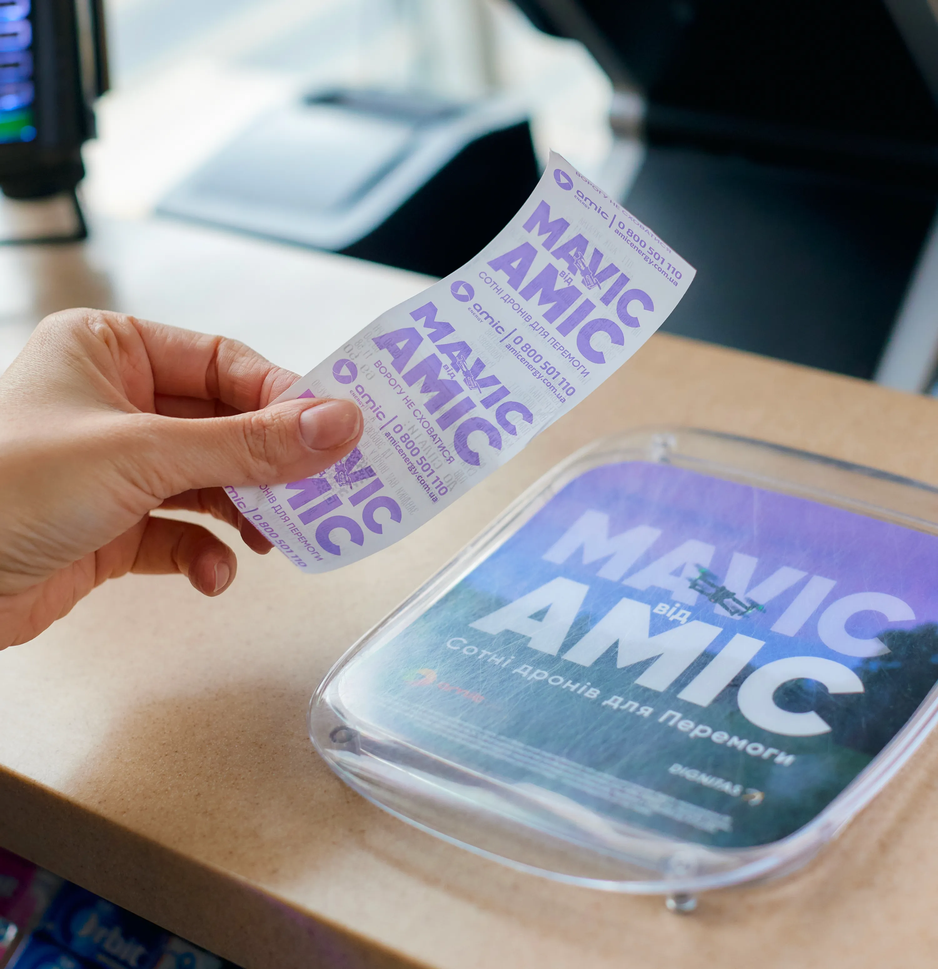Частина коштів від заправки на АЗС мережі AMIC ENERGY йде на купівлю дронів Частина коштів від заправки на АЗС мережі AMIC ENERGY йде на купівлю дронів