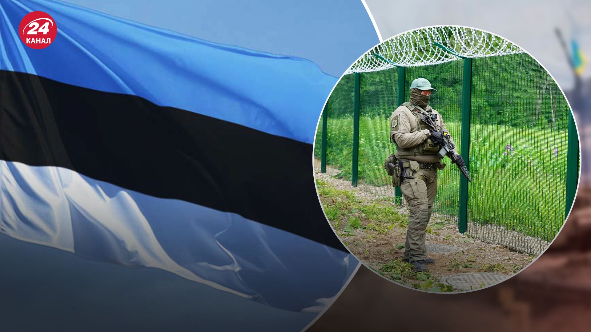 Естонія може закрити кордони з Росією