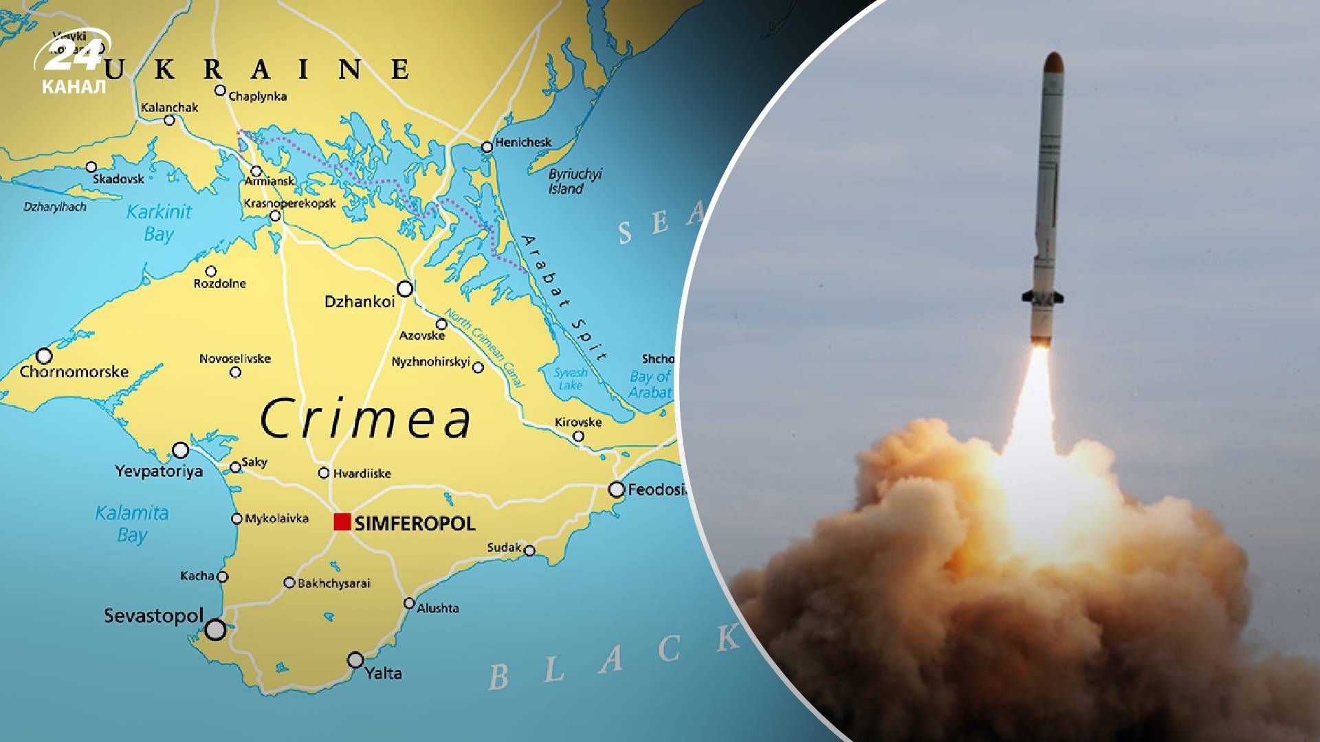 Росіяни зосередили в Криму приблизно 800 ракет