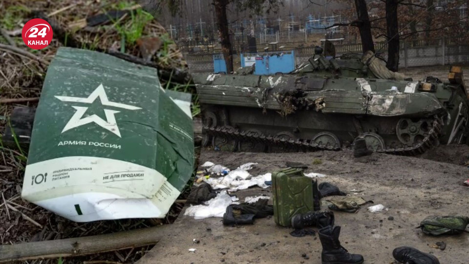 Втрати Росії у війні вражають Втрати Росії у війні вражають