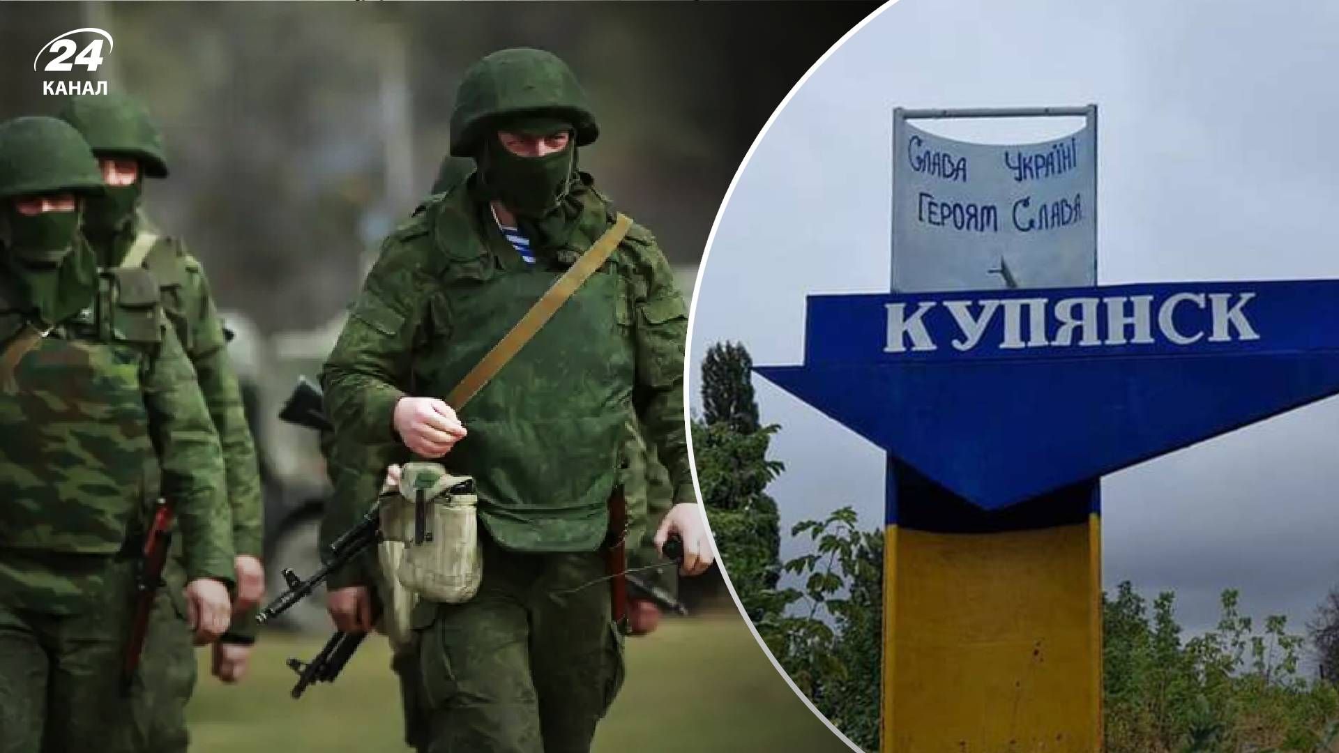 Россияне давят на Купянском направлении Россияне давят на Купянском направлении