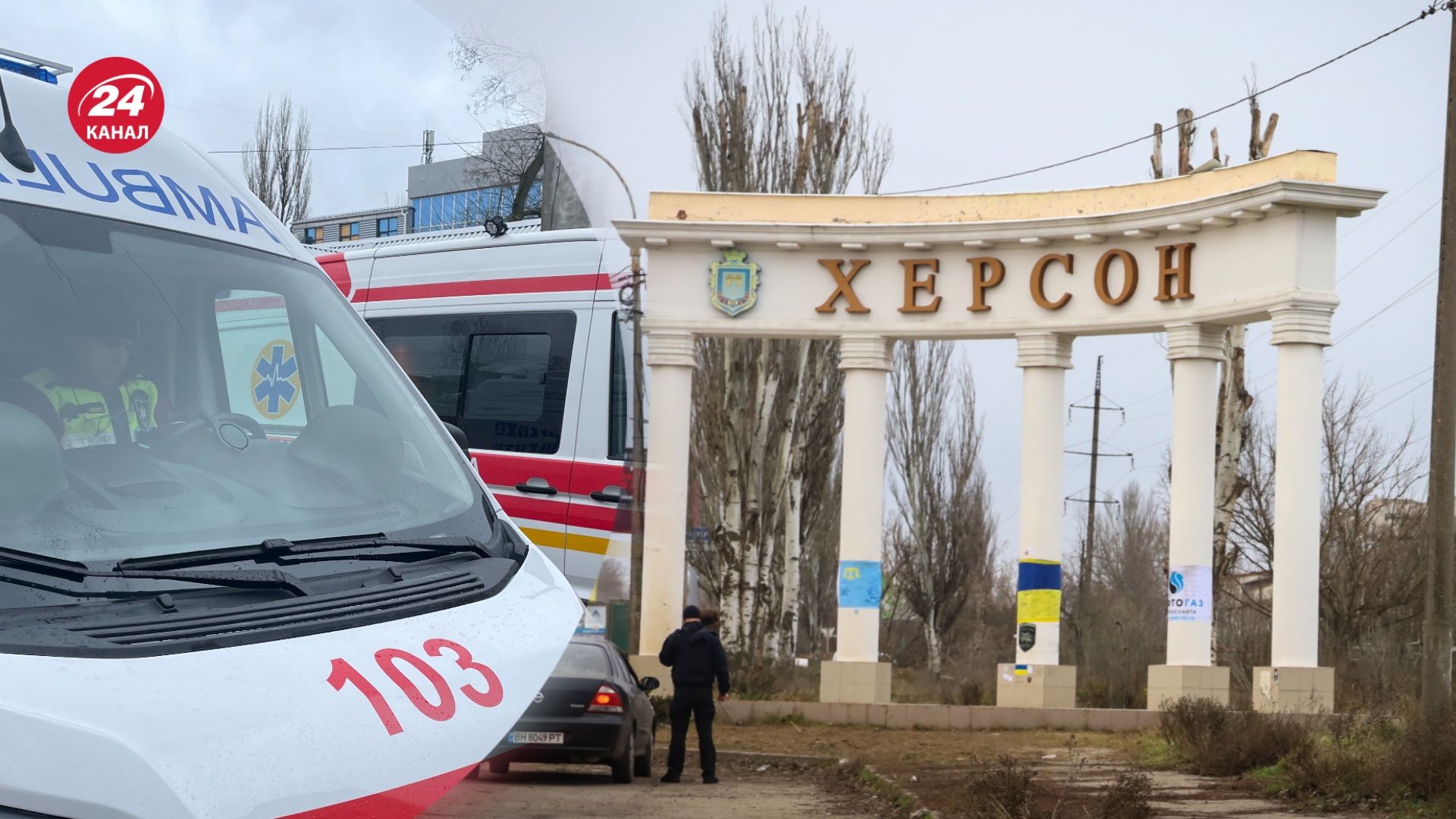 В результате обстрела Херсона погибла 75-летняя женщина В результате обстрела Херсона погибла 75-летняя женщина