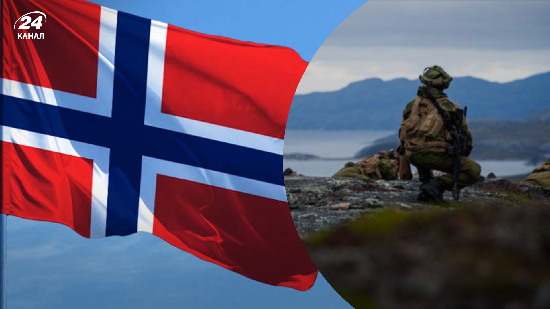 Норвегия хочет закрыть границу с Россией
