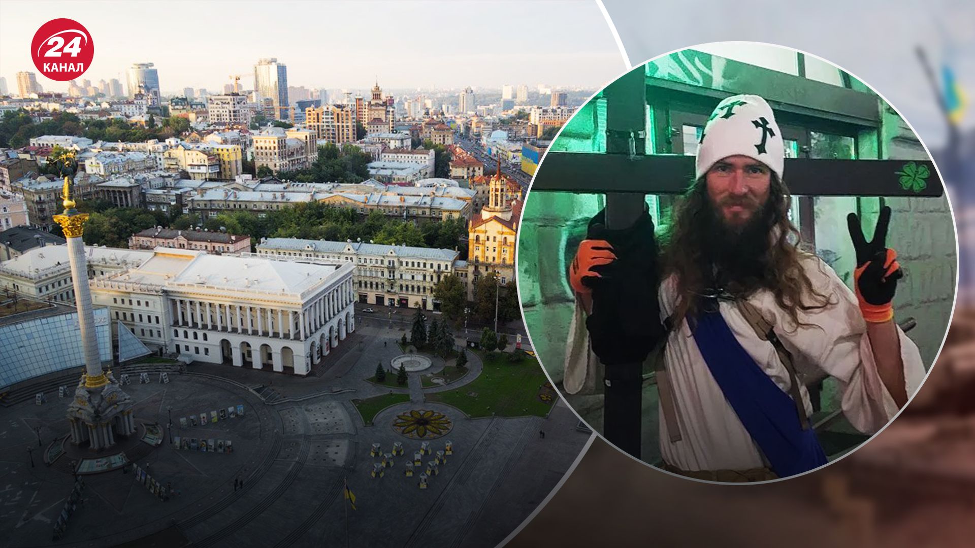 Мужчина с крестом дошел до Киева