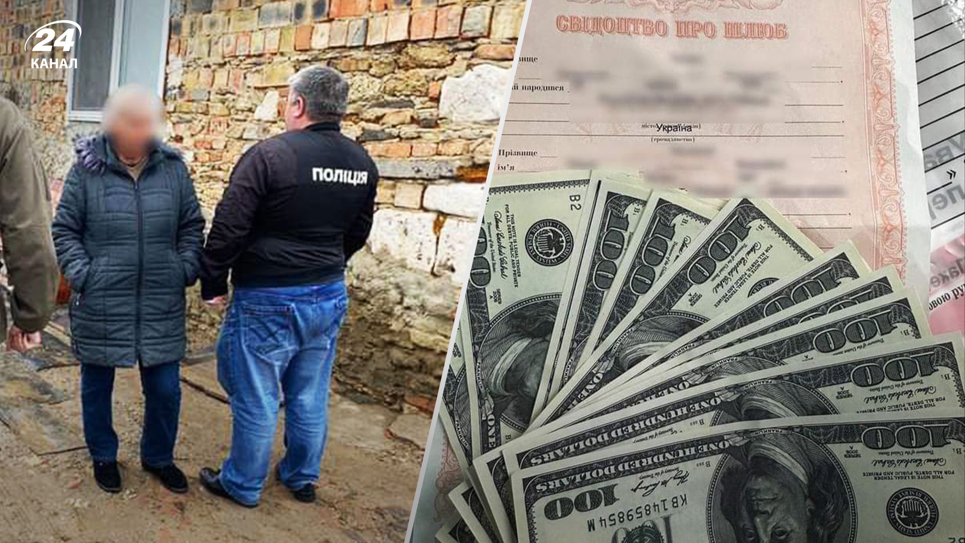 Одесситка организовала хитрую схему для выезда мужчин за границу Одесситка организовала хитрую схему для выезда мужчин за границу