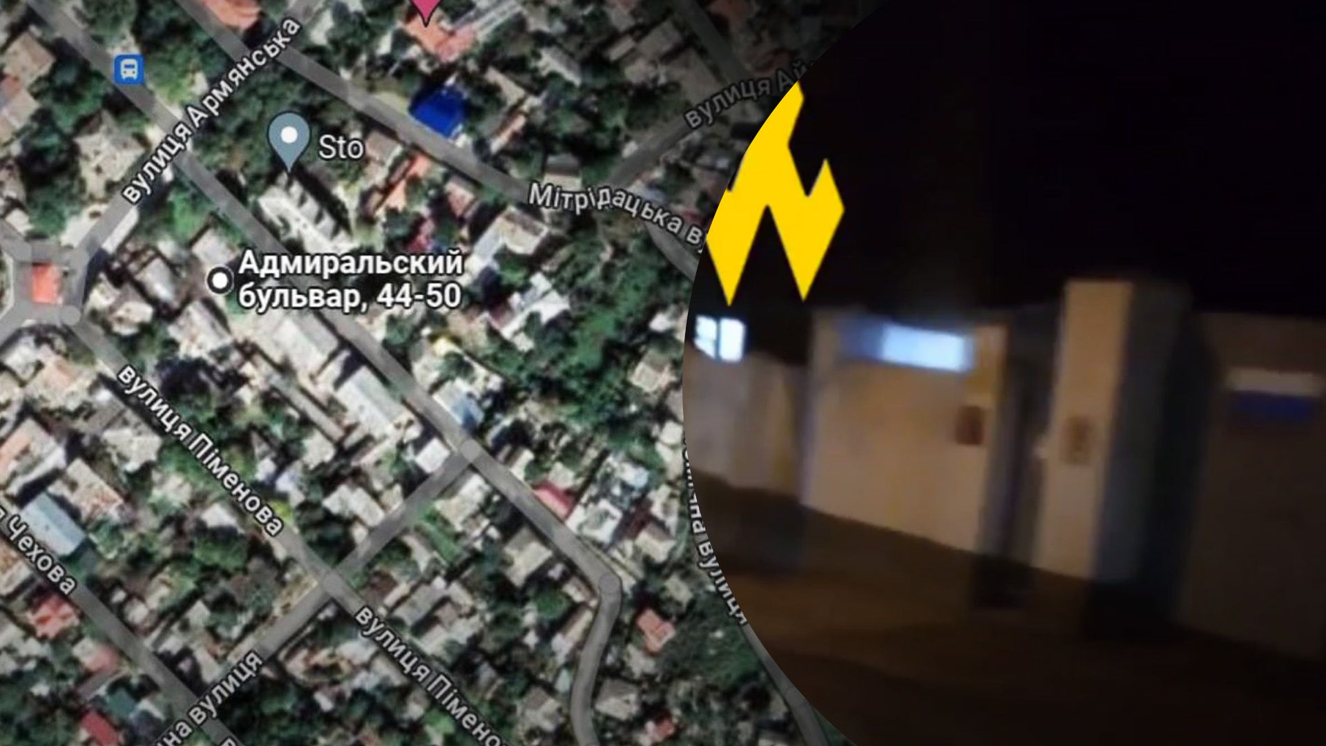 Партизани проникли на базу ворогів у Феодосії Партизани проникли на базу ворогів у Феодосії