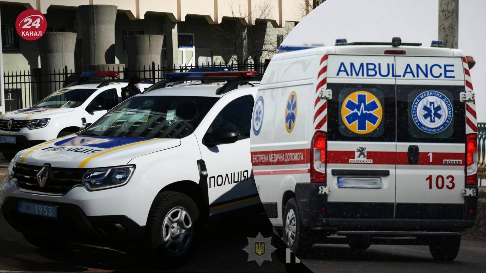 Внаслідок ДТП з поліцією загинув літній чоловік Внаслідок ДТП з поліцією загинув літній чоловік