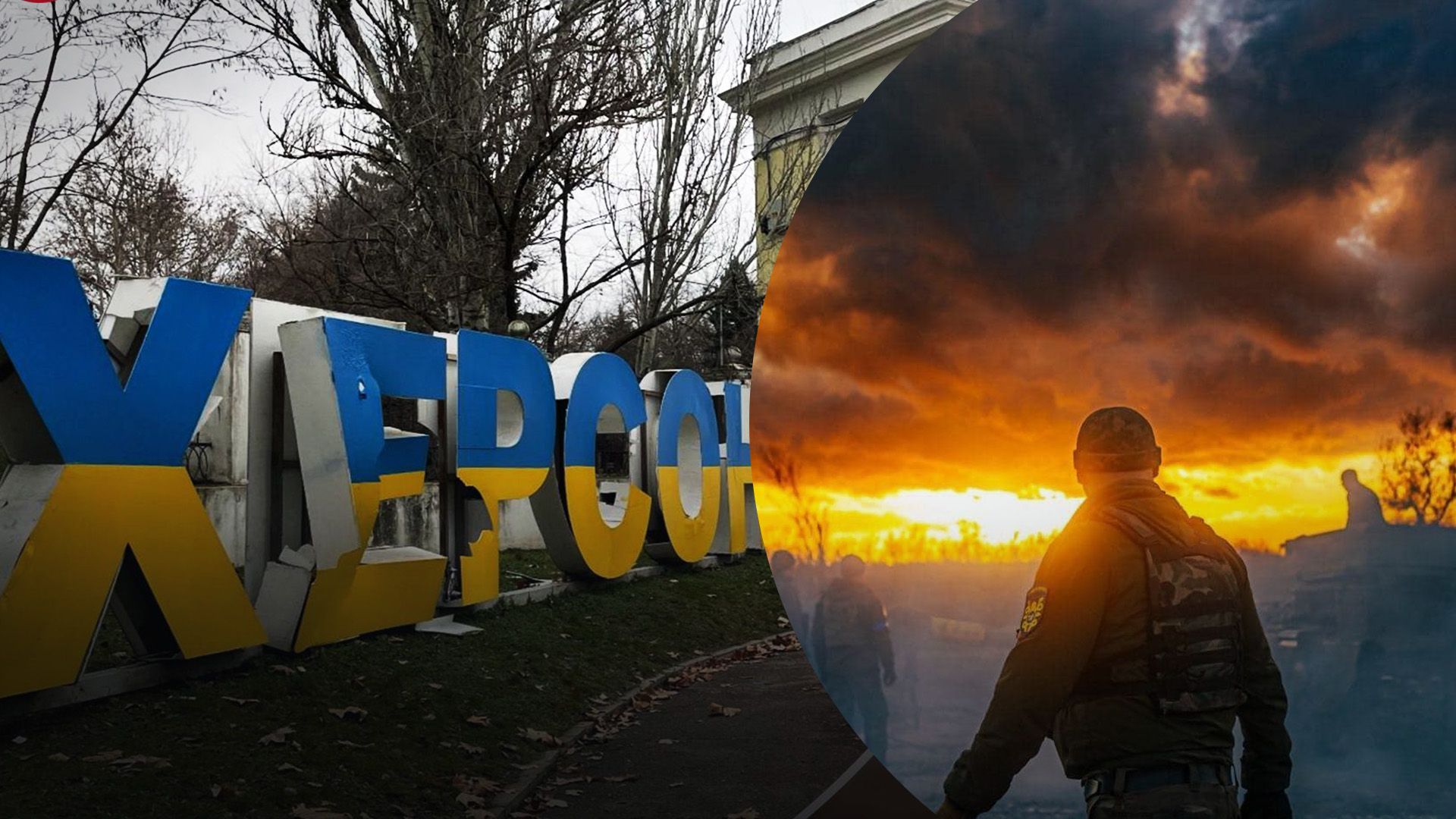 Закріпились на кількох плацдармах: Морська піхота про просування ЗСУ на лівобережжі Херсонщини - 24 Канал Закріпились на кількох плацдармах: Морська піхота про просування ЗСУ на лівобережжі Херсонщини - 24 Канал