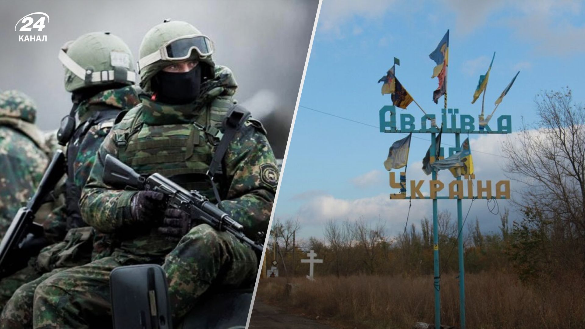 Бої біля Авдіївки - окупанти намагаються штурмувати промзону - 24 Канал Бої біля Авдіївки - окупанти намагаються штурмувати промзону - 24 Канал