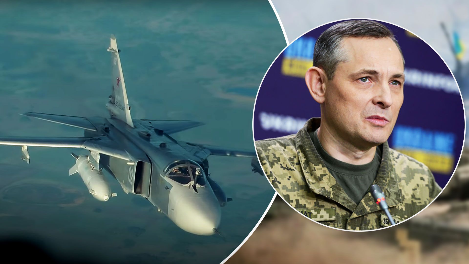 Повітряні тривоги через МіГ-31К - чи може Росія постійно тримати літак у небі - 24 Канал Повітряні тривоги через МіГ-31К - чи може Росія постійно тримати літак у небі - 24 Канал