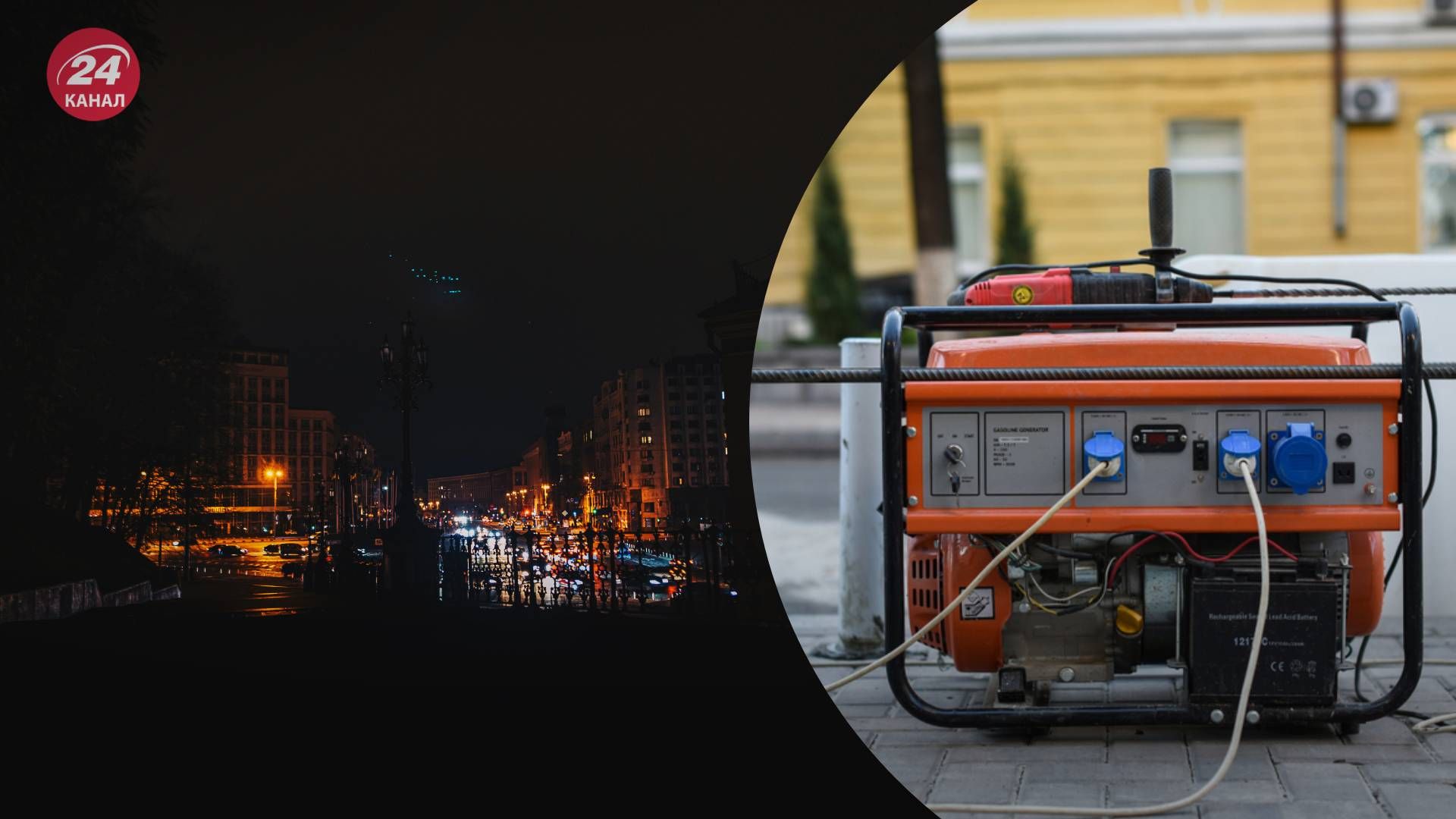 Ймовірність блекауту у 2023 році низька Ймовірність блекауту у 2023 році низька