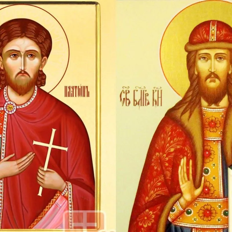 Мученики Платон и Роман Мученики Платон и Роман