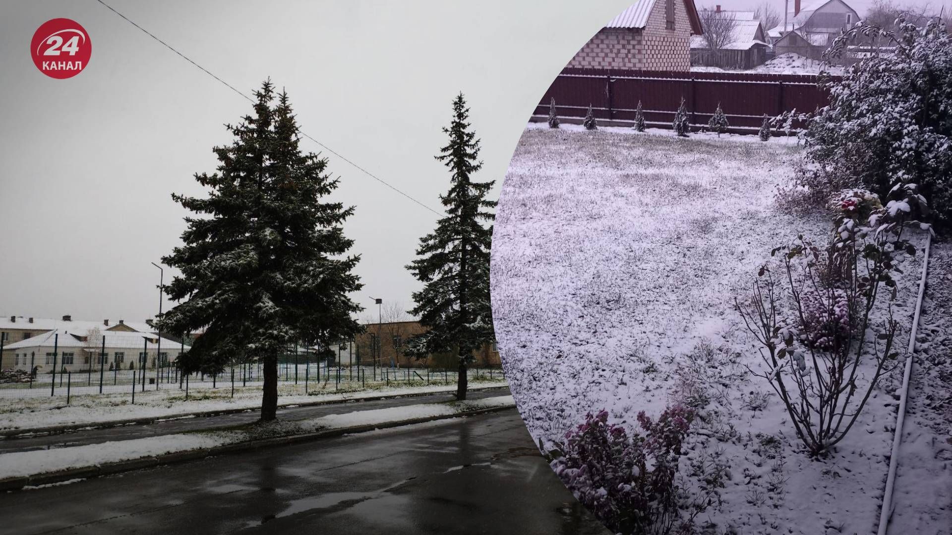 Первый снег на Волыни выпал 17 ноября