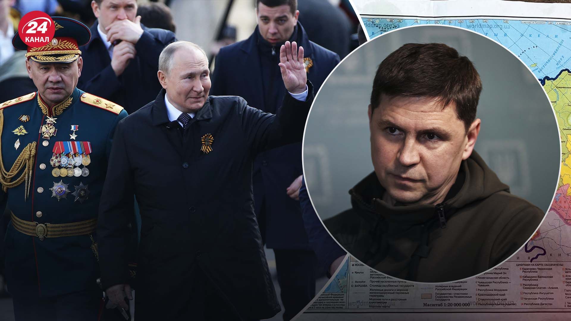 Распад российской политической системы - что для этого должна сделать Украине - 24 Канал Распад российской политической системы - что для этого должна сделать Украине - 24 Канал