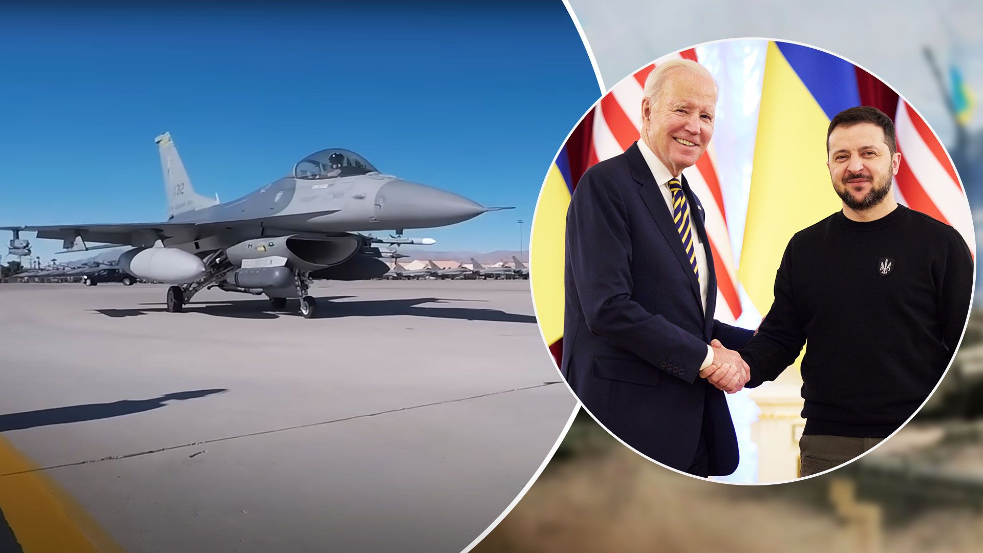 США обещают Украине обеспечить запчасти для F-16 - 24 Канал
