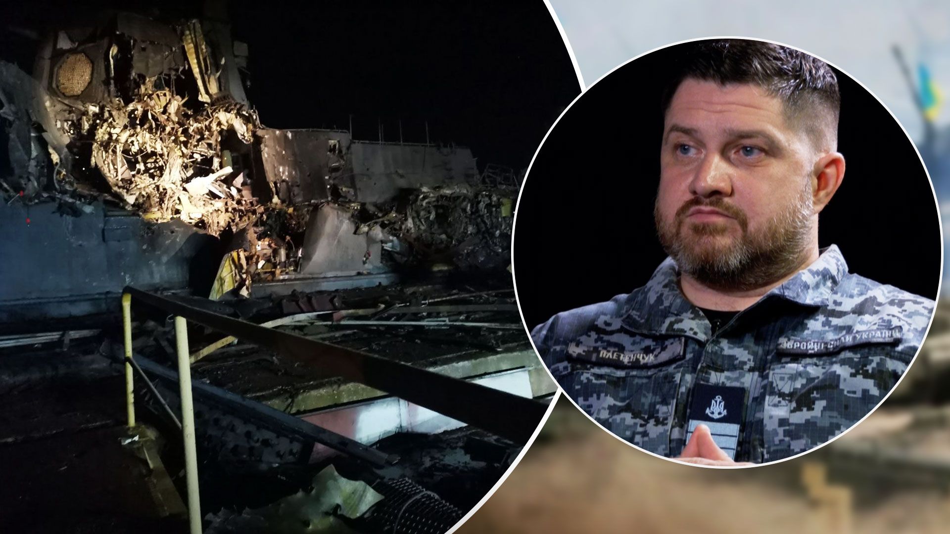 Втрати ворога - скільки російських кораблів знищила Україна - Новини України - 24 Канал Втрати ворога - скільки російських кораблів знищила Україна - Новини України - 24 Канал