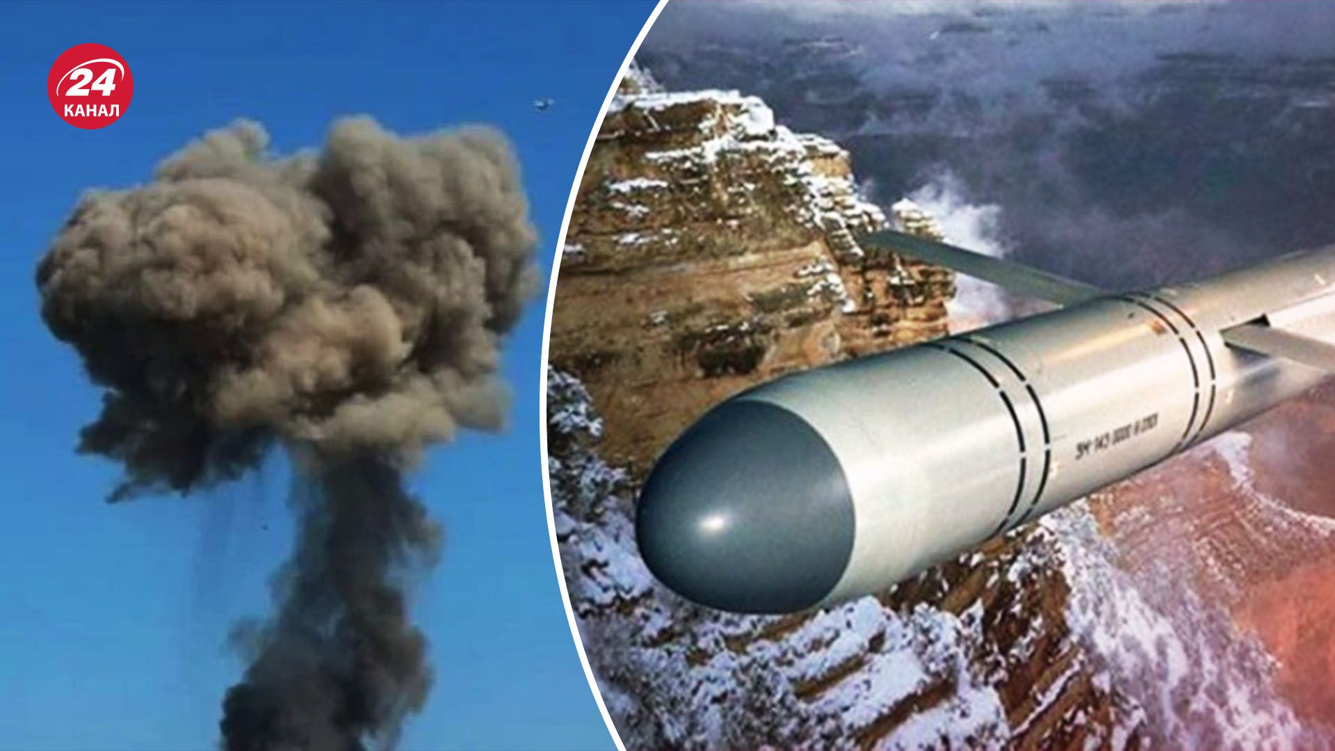 Россия накопила более 800 ракет накануне зимы - насколько велика угроза - 24 Канал