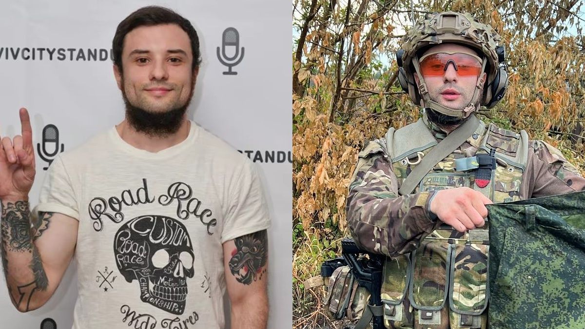 Виктор Розовый