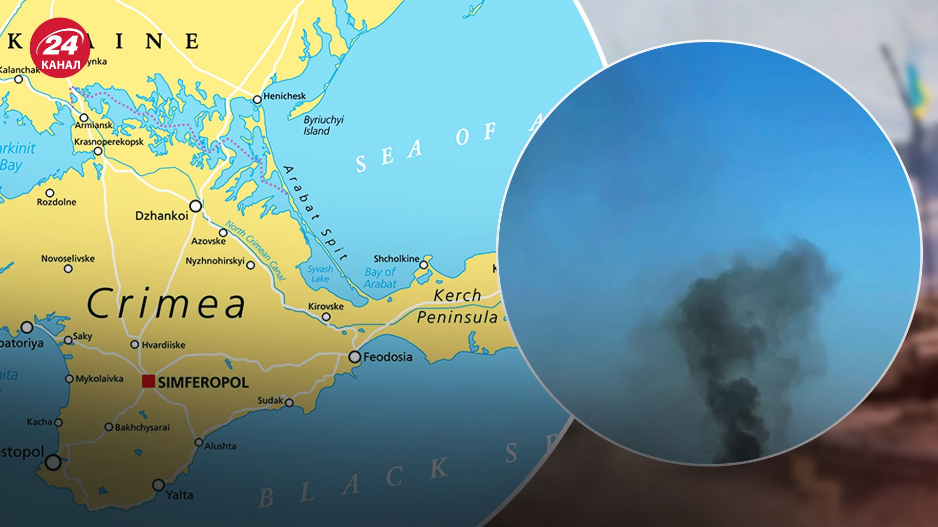 У Севастополі знову вибухи У Севастополі знову вибухи