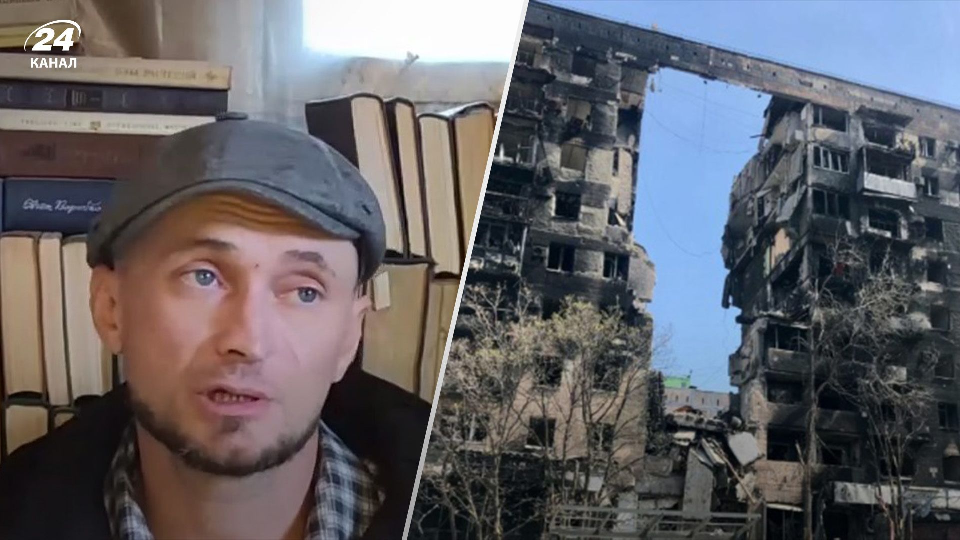 Учасник блокади Маріуполя зізнався у вбивстві мирних жителів Учасник блокади Маріуполя зізнався у вбивстві мирних жителів