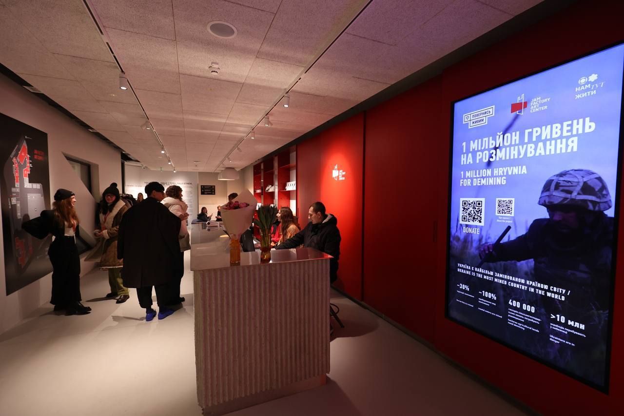 У Львові відкрили Jam Factory Art Center У Львові відкрили Jam Factory Art Center