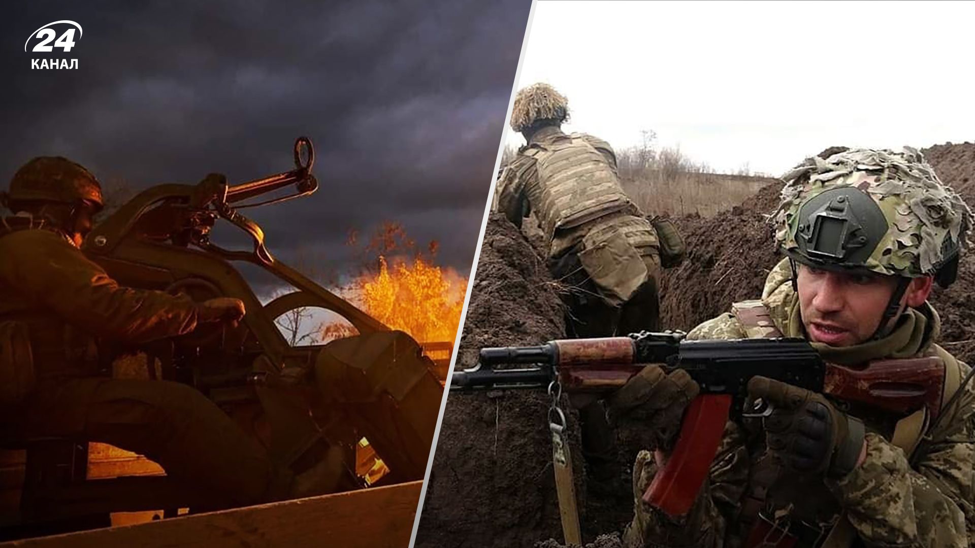 Війна Росії з Україною - що відбувається на фронті станом на 17 листопада 2023